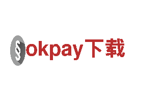 okpay下载-建设有限公司